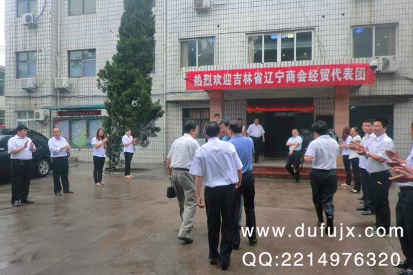 遼寧商會(huì )到達鞏義